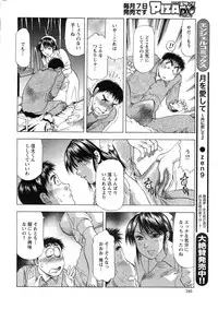 Action Pizazz DX 2014-05