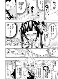 Dengeki Moeoh 2016-02 [Digital]