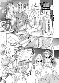 Torotoro Trip Mix ORE