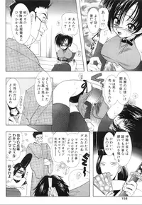 Comic Papipo 2000-02