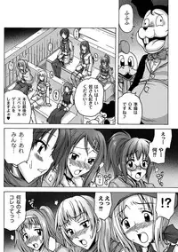 COMIC PLUM DX 08 [Digital]