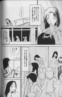 [Youkihi] Naikou Eros 3