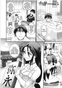 [Distance] B-Chiku [English] [SaHa]