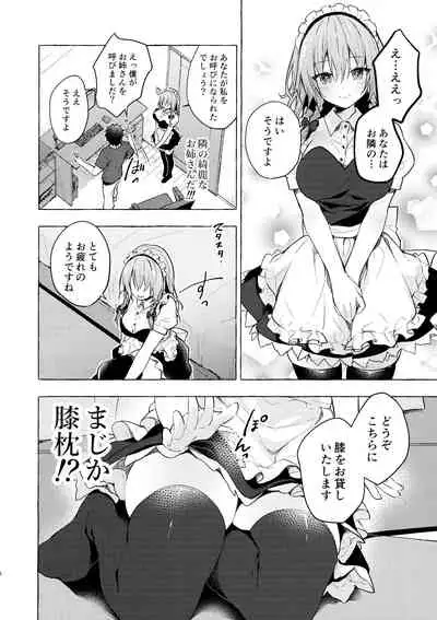 (GW Chou Doujinsai) [Kinokonomi (konomi)] Tonari no Sakuya-san 3 Iyashi Maid Sakuya no Zubuzubu Gohoushi Sex (Touhou Project)