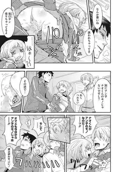 COMIC HOTMILK 2022-03