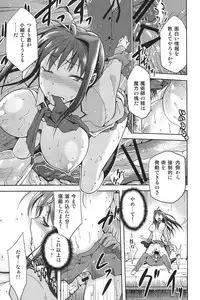 (COMIC1☆7) [Jyouren Kishidan (Kiasa, Wayanajin)] Aoko BLUE2 (Mahou Tsukai no Yoru)