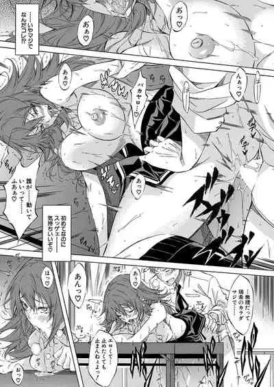 COMIC Mugen Tensei 2022-02