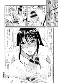 [Kai Hiroyuki] Kyonyuu Eromangaka-san to no Pakohame Shiryouzukuri wa Taihen desu! [Digital]