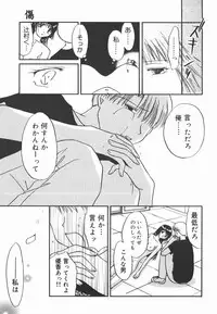 [Yomogi Shigure] AF ANAL FUCK