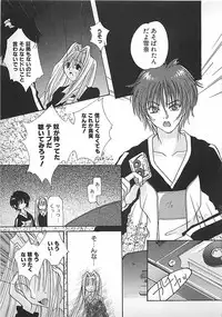 [Mitsubishi Soara] PINK LOLITA