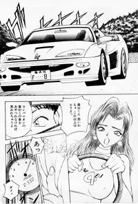 [AKIRA] Mamiko no Trip Paradise 4