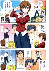 Yoru Ga Kuru! Square Of The Moon Visual Fan Book