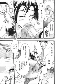 [Chiba Dirou] Hurly Burly Lingerie