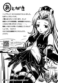 Obssessed with Tales (Abyss - Destiny - Eternia)