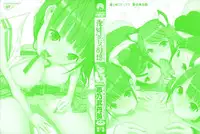 [Shinobu Tanei] Imouto Shojo Gensou | Little Stepsister Fantasy Virgin Ch. 1-10 [English] {Tadanohito}