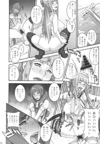 (C84) [Motchie Kingdom (Motchie)] Mama Live (Love Live!)