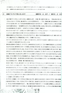 (C52) [Rose Water (Haruka Ayanokouji)] Rose Water 5 Rose Hip (Bishoujo Senshi Sailor Moon)