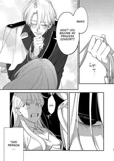 Yandere Ouji ga Shachiku Onna no Watashi o Hanasanai | The Yandere Prince Won't Let Me Slip Away