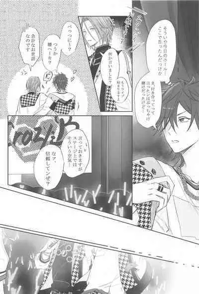 BET!! What about you?