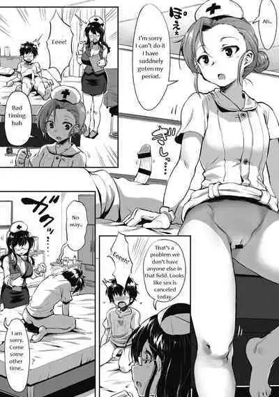 Hajimete no Kensei | First Semen Donation