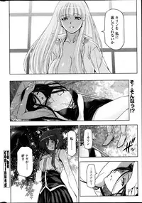 COMIC Penguin Celeb 2013-10