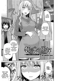 [Hinotsuki Neko] Hyoui Koukan [English] [desudesu] [Digital]