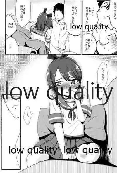 (SC2019 Autumn) [Owakari Itadaketa darou ka (Umiyamasoze)] Shikinami Melancholic (Kantai Collection -KanColle-)