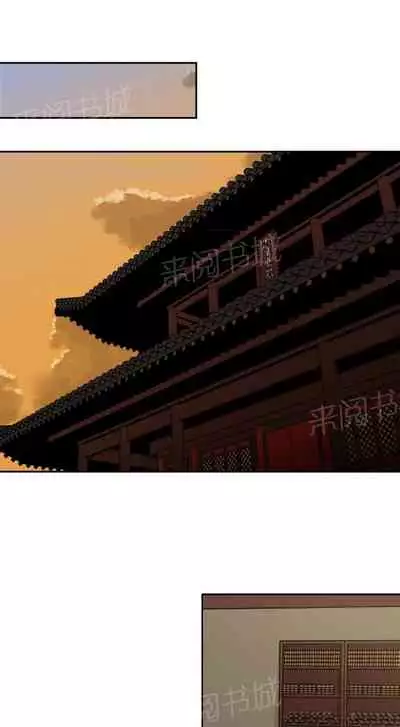 樓主的寶座 1-79