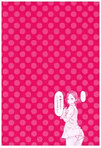 [Xiaowoo] Onna Shunin - Kishi Mieko 1