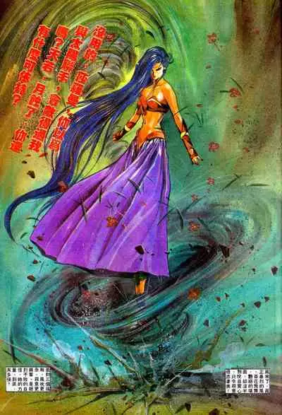 New A Moment of Romance~ Hadougirl (1/2)