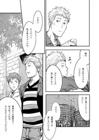 [Tsukumo Gou] 7-kakan. ~ Nonke wa Gay ni Mezameru ka? 3 [Digital]