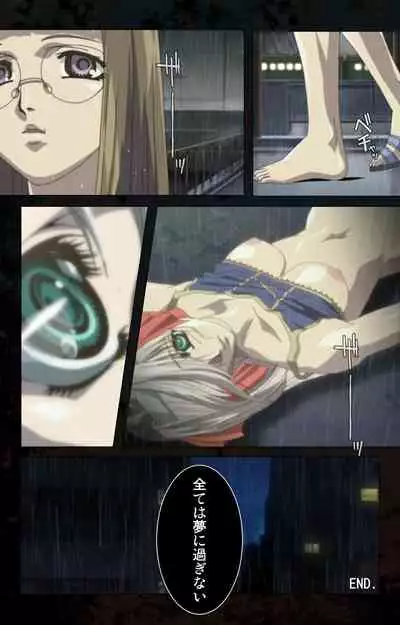 [Kanazawa Katsuma] [Full Color seijin ban] Hainu~ere shukaku no yoru kanzenhan