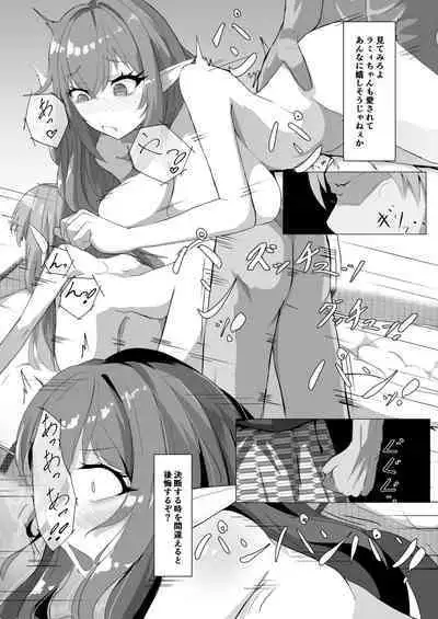 (Holokle 4th) [I7ll be BEAR (Shirokuma) Yuki no Tami no Natsuyasumi (Yukihana Lamy)