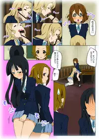 [Happy Turn] Goukan ! + Goukan !! (K-ON!)