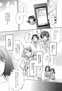 Manga Bangaichi 2009-05 Vol. 237