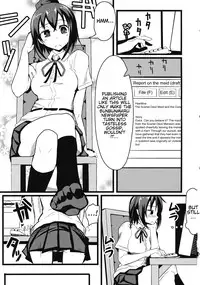 (Kouroumu 9) [Kyokutou Koumuten (Kikunosukemaru)] GIRLFriend's 3 (Touhou Project) [English]