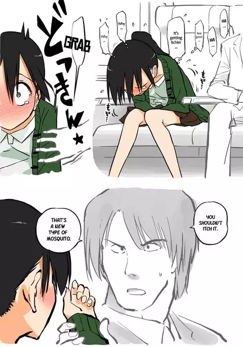 Ecchi na Ka ni Gochuui o! - Shinkansen Hen - | Beware the Ecchi Mosquito! - Shinkansen Edition -