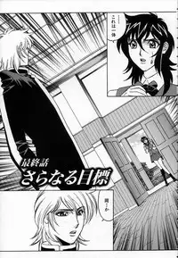 [Yamamoto Yoshifumi] Inzetsu no Bara - Desolute Rose