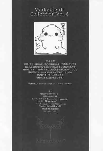 Marked-girls Collection Vol. 6