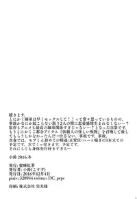 (ONE→HUNDRED 4) [Honeybee-Tea (Kosuzu)] Onaka no Naka ni wa Chou ga Iru (Mob Psycho 100)