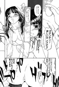 [Anthology] [2004-04-10] COMIC MEGAPLUS Vol.07 (2004-05)