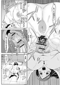 [Anthology] Web Haishin Gekkan Tonari no Kininaru Oku-san Vol. 004