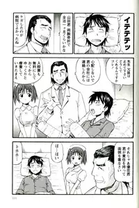 [ITOYOKO] Caramel Wife