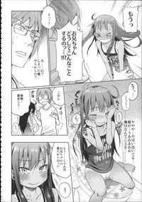 (C88) [Arekusa Thunder (Arekusa Mahone)] Girls Aloud!! Season 1 Box