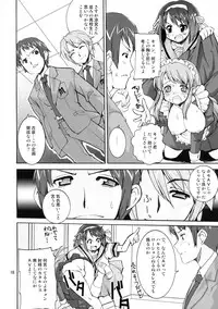 (C70) [Kenro Koubo (Orimoto Mimana)] Suzumiya Haruhi no Kyouran (The Melancholy of Haruhi Suzumiya)