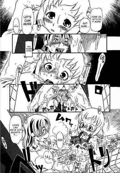 Tataru Benjo | Cursed Toilet