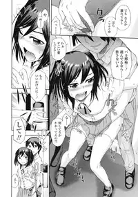 COMIC LO 2010-04 Vol. 73