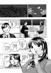 COMIC Magnum Vol. 79