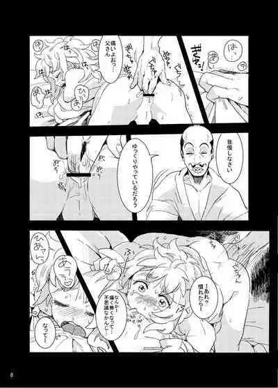 Ore Moshi Umarekawattara Tou-san no Kodomo ni Naritakunai