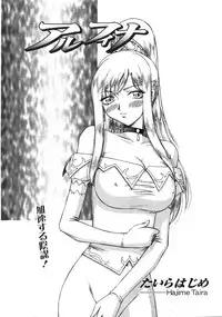 Comic Moe Max 2007-09 Vol. 04